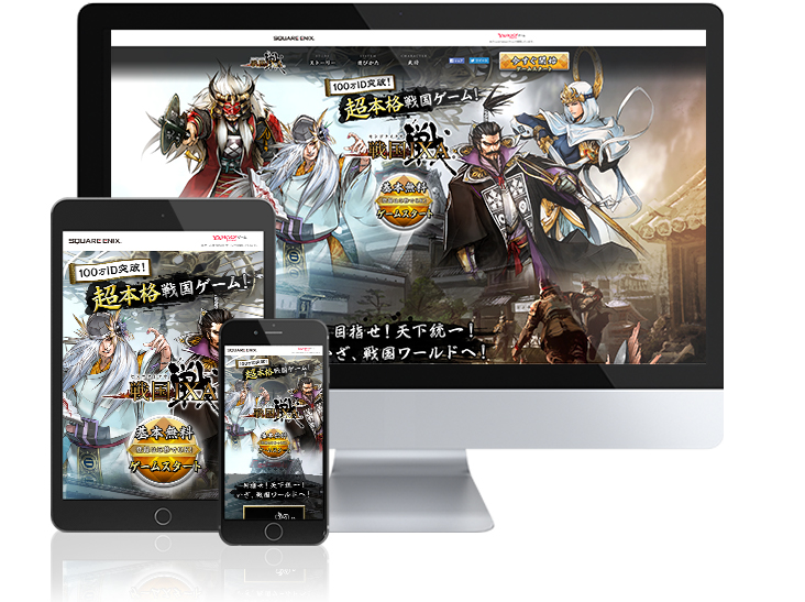 sengoku ixa