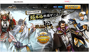 SENGOKU IXA Official Website